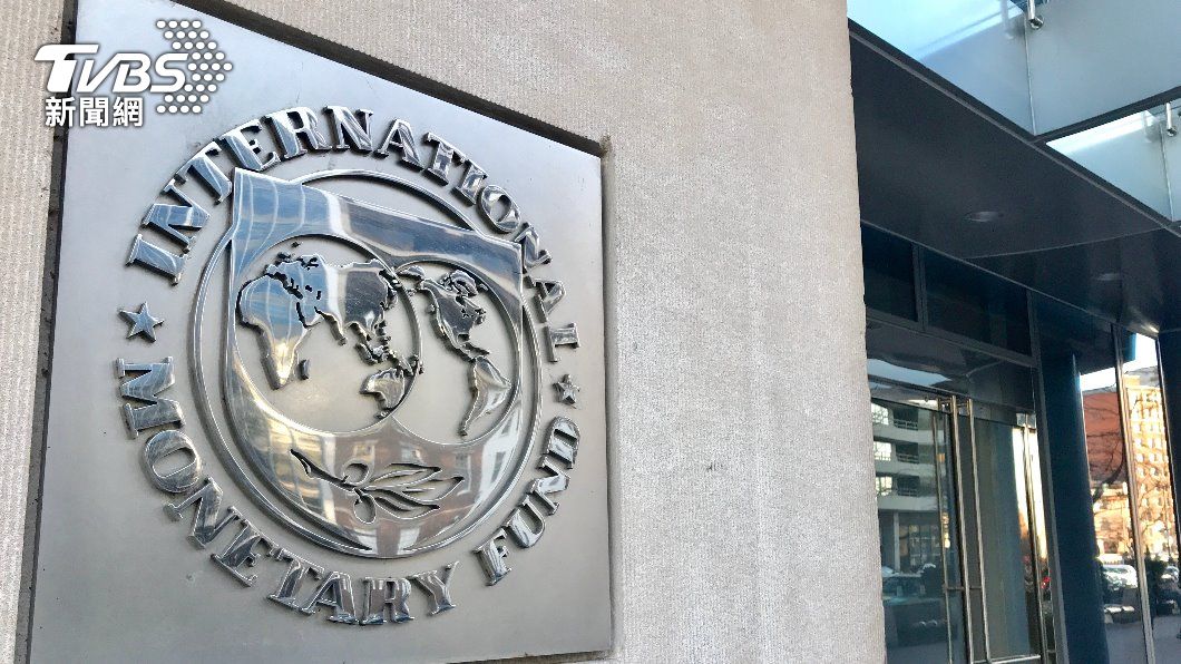 國際貨幣基金IMF。（圖／shutterstock）