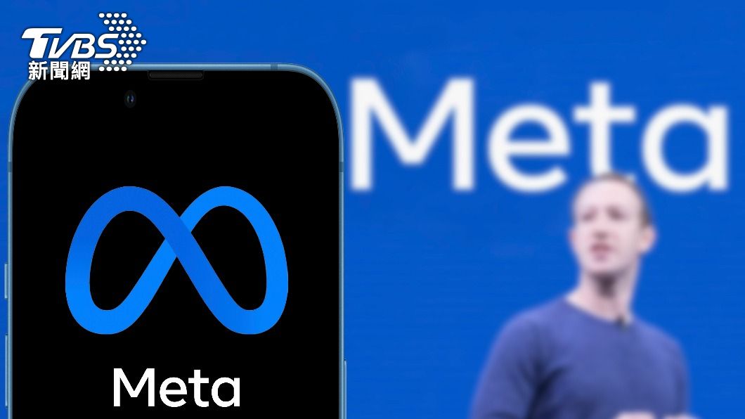 Meta因VPN應用程式「Onavo」的資安爭議被澳洲法院判罰2千萬澳幣（約新台幣4.2億元）。（示意圖／shutterstock達志影像）