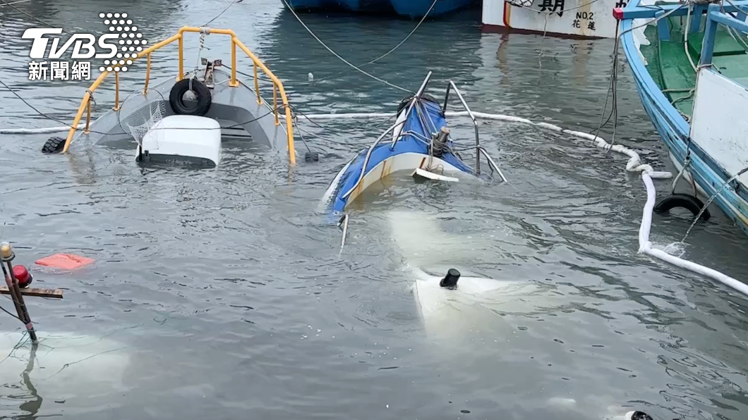 2艘漁船疑似因搖晃劇烈碰撞浸水沉船。（圖／TVBS）