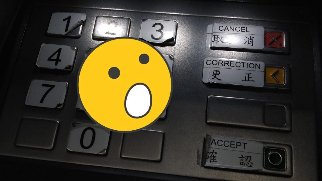 一名網友驚見離奇的ATM按鍵，眾人看到後秒勸她快換台用。（圖／翻攝自「路上觀察學院」臉書）