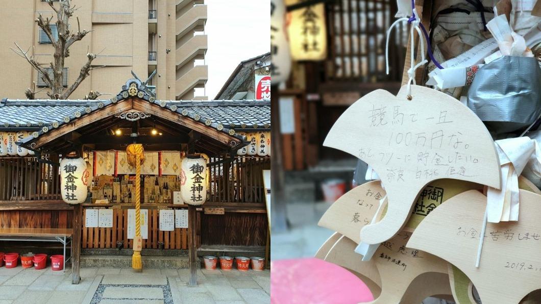 「御金神社」是位於京都的祕密景點。（圖／狐狸金的日常提供）