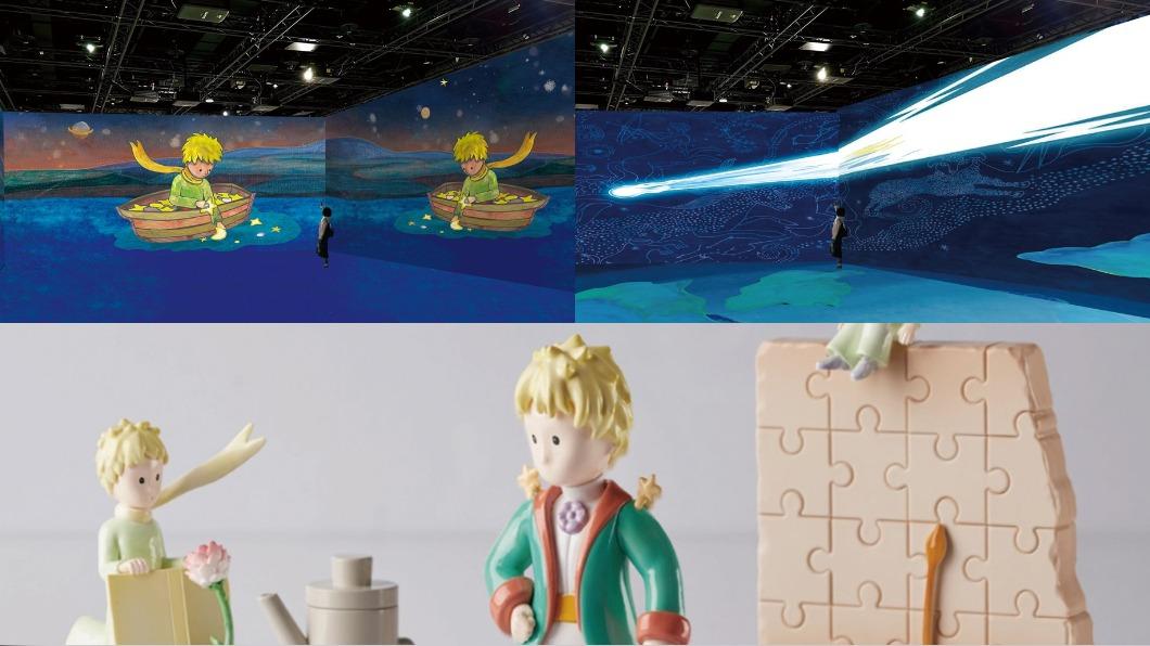 8月5日～8月22日將舉辦《小王子》沉浸式光影繪本特展。（圖／為美學提供）