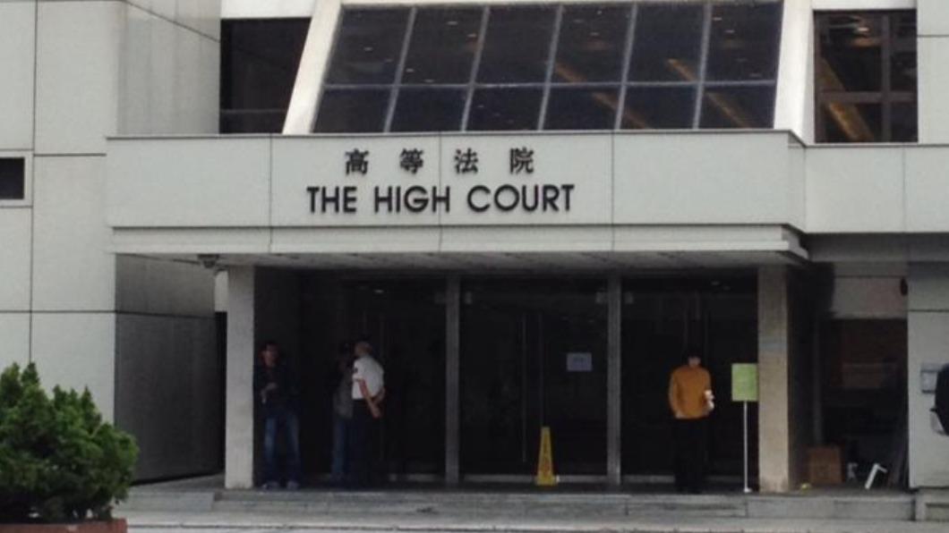 香港高等法院今頒布書面裁決，拒絕批出歌曲《願榮光歸香港》的禁制令。（圖／翻攝自香港高等法院臉書頁面）