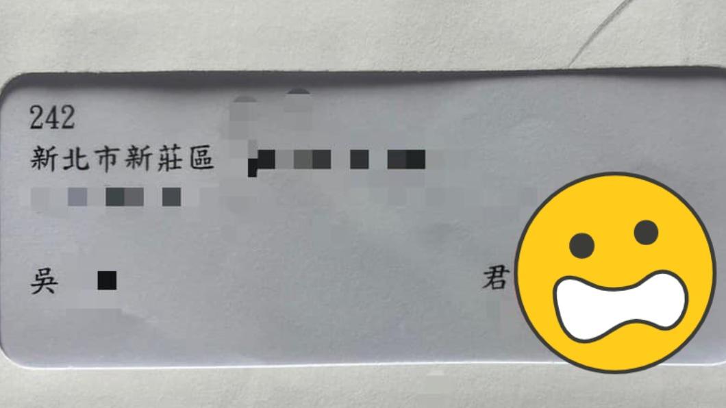一名網友收到來自某大公司的紙本信件，結果卻因對方使用的「啟封詞」而發火。（圖／翻攝自「爆怨2公社」臉書）