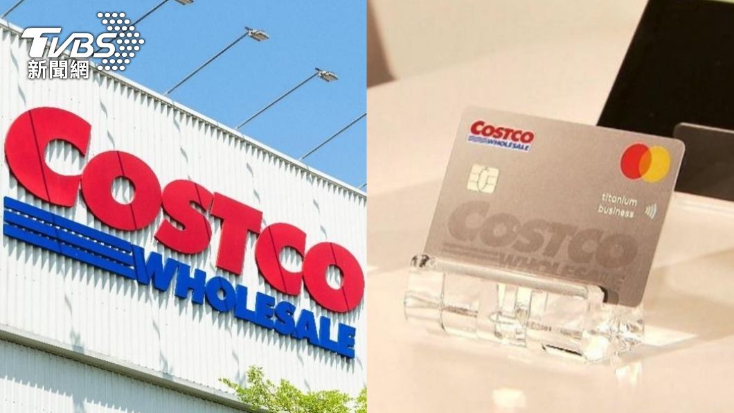 富邦Costco聯名卡已於8月8日全面啟用。（合成圖／shutterstock達志影像、TVBS資料照）