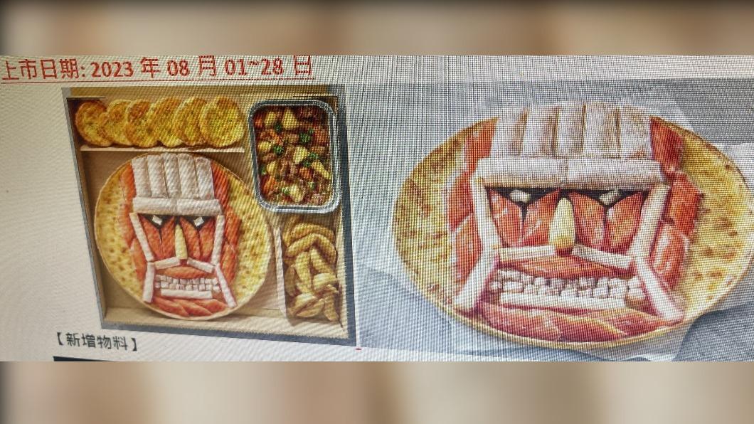 巨人臉披薩讓粉絲相當震驚。（圖／翻攝自臉書「靠北必勝客」）