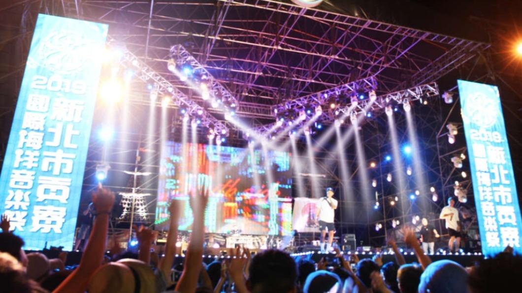 新北貢寮國際海洋音樂祭是原創音樂聖地，不過近期又因颱風來襲宣布延期消息。（圖／翻攝自新北市觀光旅遊局官網）