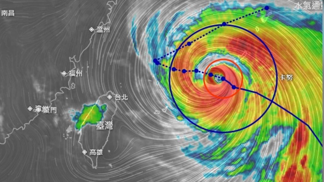 中度颱風卡努估今日發布陸上颱風警報。（圖／翻攝NOAA）