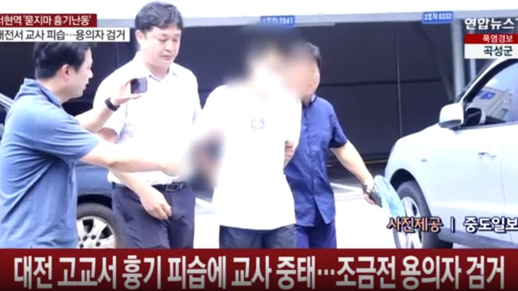 南韓大田廣域市大德區某高中發生外部人士擅闖校園持刀攻擊教師的事件。（圖／翻攝Yonhap）