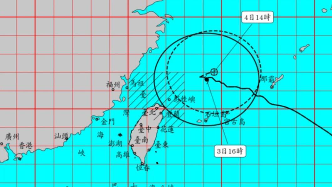 颱風卡努持續向東北東移動，對台灣北部威脅解除。（圖／TVBS）