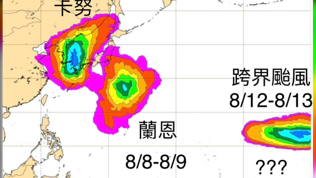 預計未來10天將會有2個颱風同時誕生。（圖／翻攝賈新興臉書）