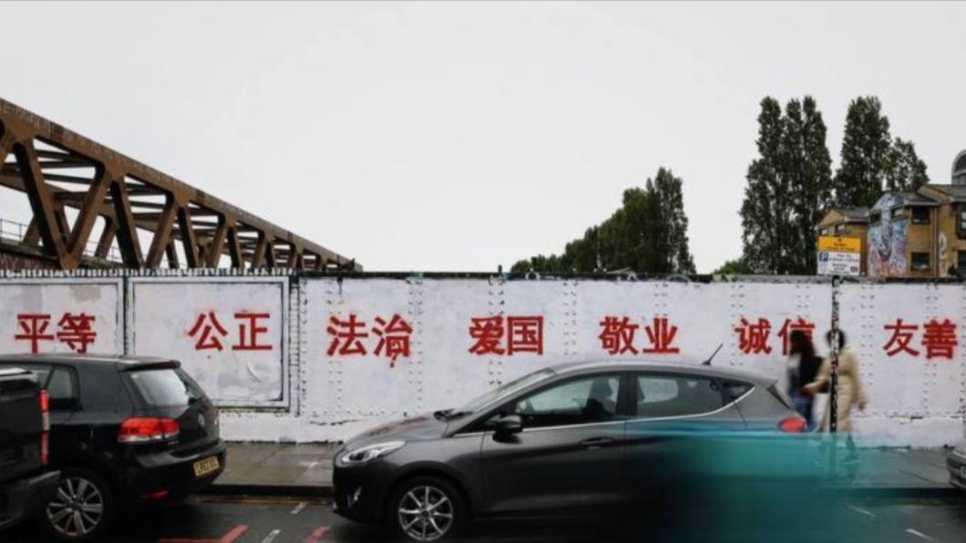 中國留學生以中共宣傳標語覆蓋紅磚巷塗鴉牆。（圖／翻攝自李老师不是你老师推特）
