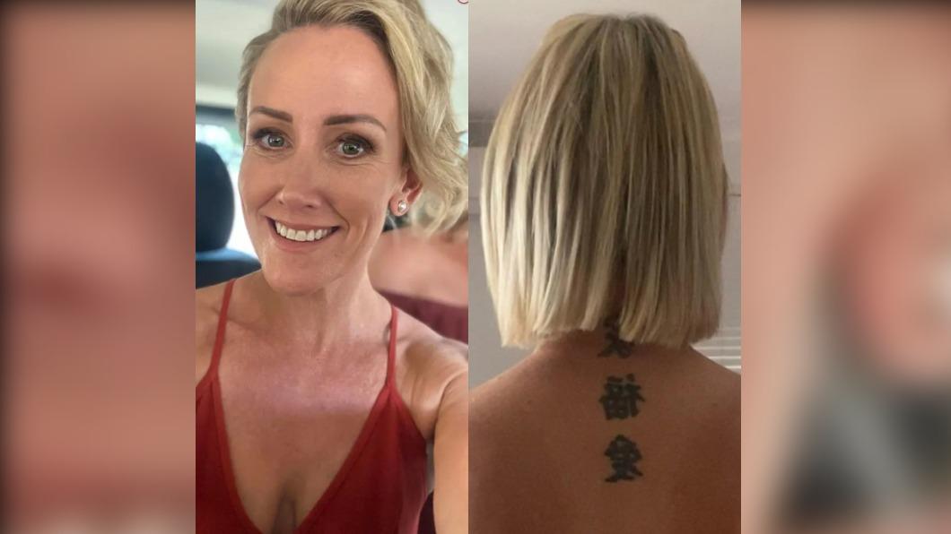 二寶媽凱蒂（Katie Hally）因頸背上的「中文刺青」被趕出餐廳。（圖／翻攝自《紐約郵報》）