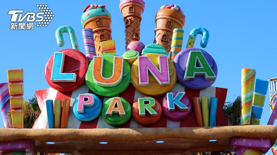 法國遊樂園「Luna Park Cap d’Agde」傳出死亡意外。（示意圖／Shutterstock達志影像）