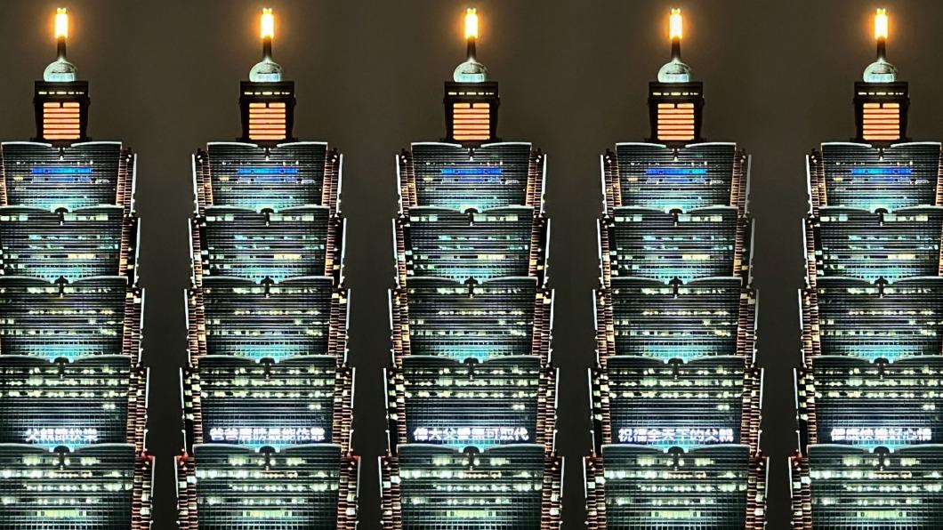 為慶祝父親節，台北101特別點燈。（組合圖／台北101提供）