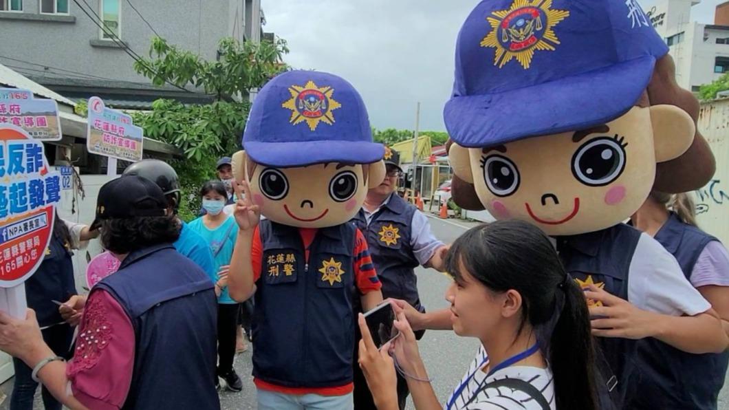 8月8日花蓮縣警局舉辦一場反詐騙宣導快閃活動，時刻提醒民眾記住「反詐專線165」。(圖/TVBS)