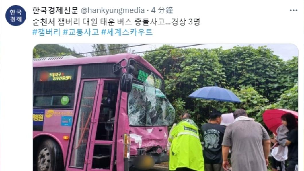 事故車輛的車頭嚴重毀損。（圖／翻攝自 한국경제신문 推特 @hankyungmedia）