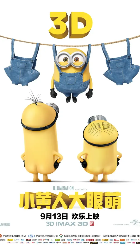 網友覺得拆開來都看得懂，但合在一起就很微妙。（圖／翻攝自豆瓣電影）