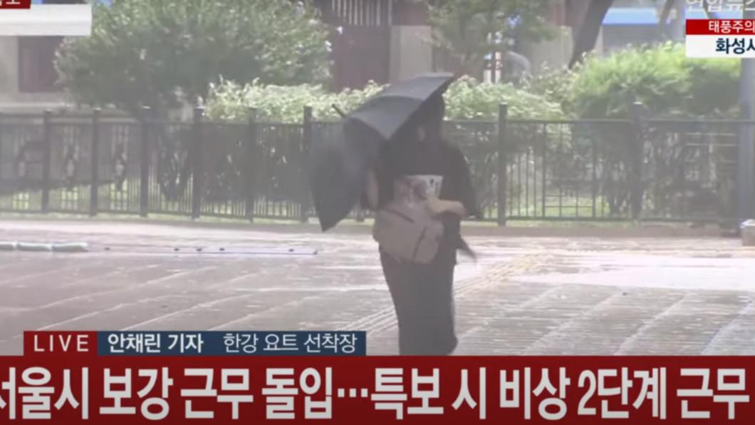 卡努颱風今（10日）登陸南韓，帶來滂沱雨勢。（圖／翻攝韓聯社YonhapnewsTV）