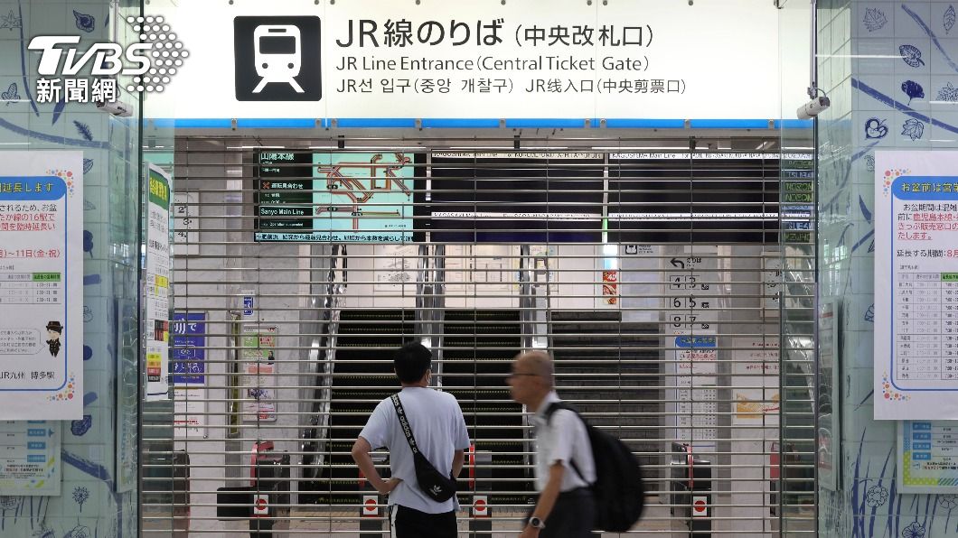 卡努颱風影響日本九州，JR福岡站關閉。（圖／達志影像美聯社）