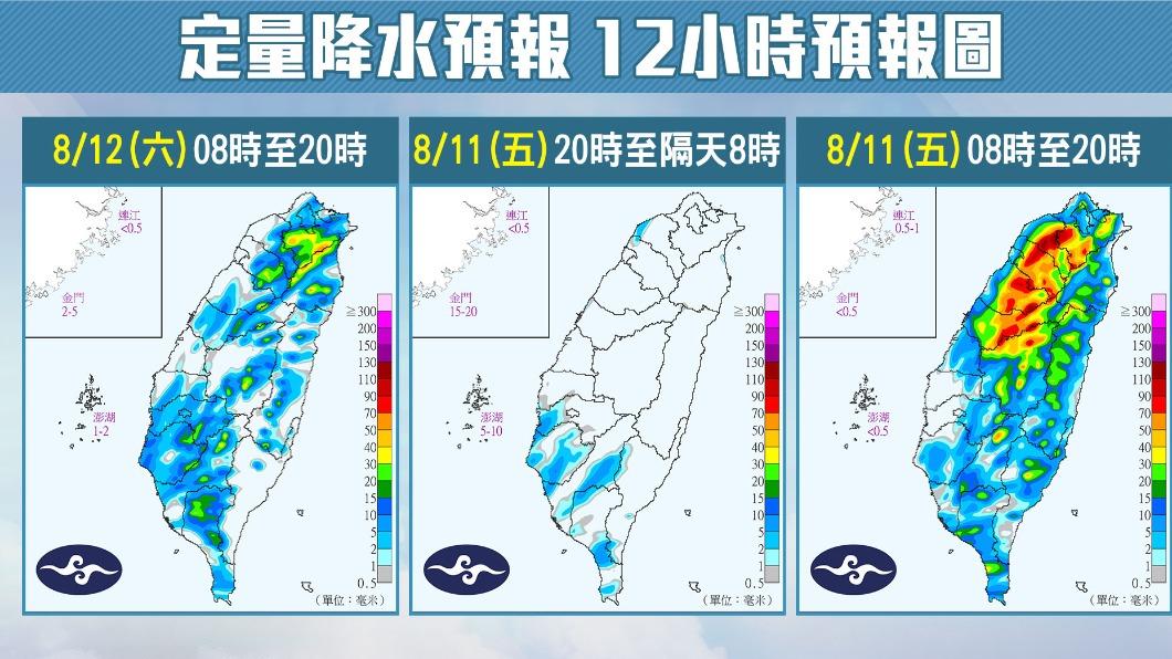 西南風雨勢將持續影響台灣。（圖／TVBS）