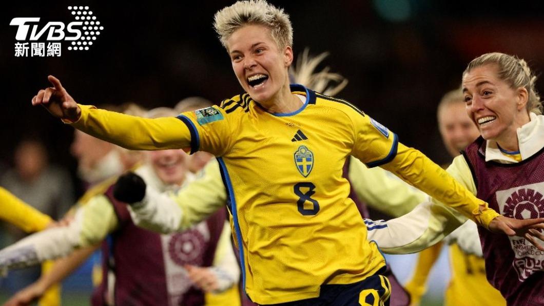 世界排名第三的瑞典將前進決賽。（圖／達志影像美聯社） 女足世界盃／日本不敵瑞典遭淘汰！　歷屆冠軍隊全部出局