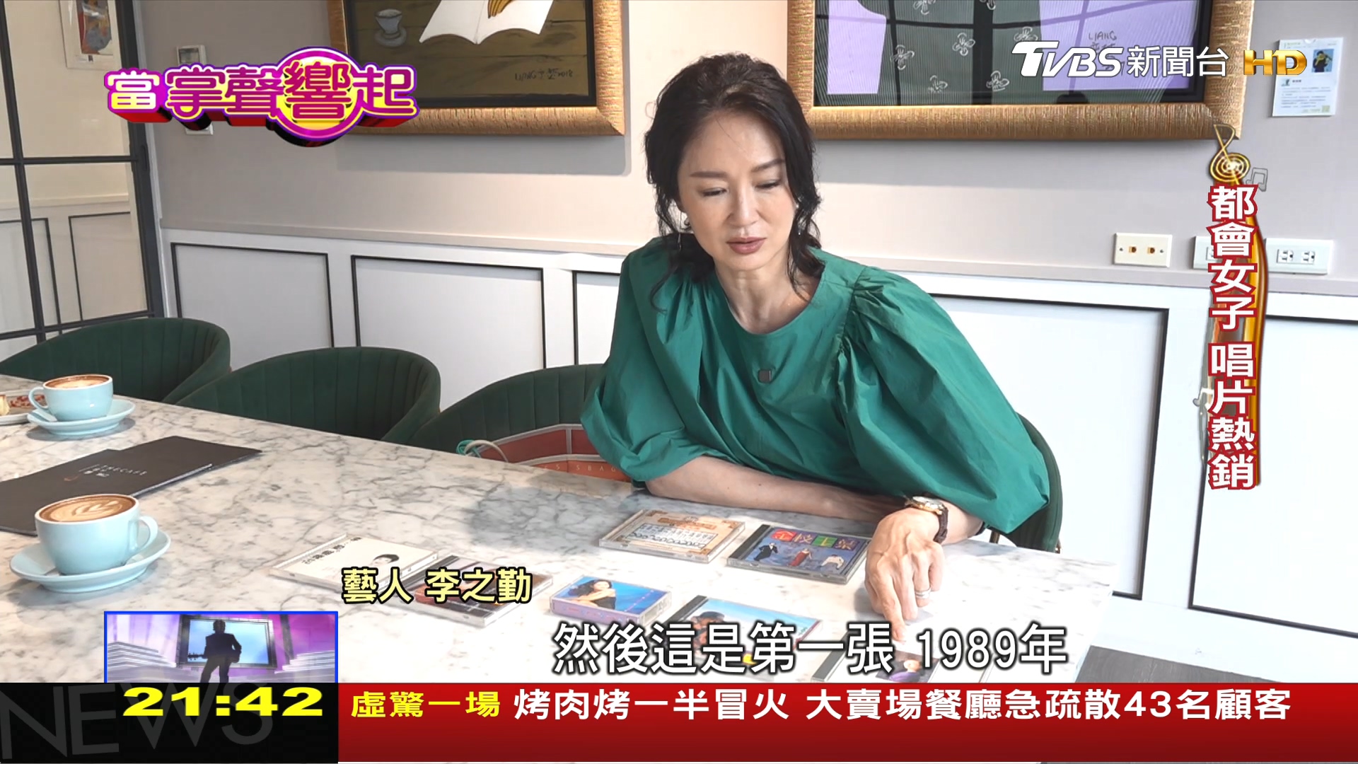 歌手轉演員!愛上打羽球 李之勤對戲戴立忍氣場強│TVBS新聞網