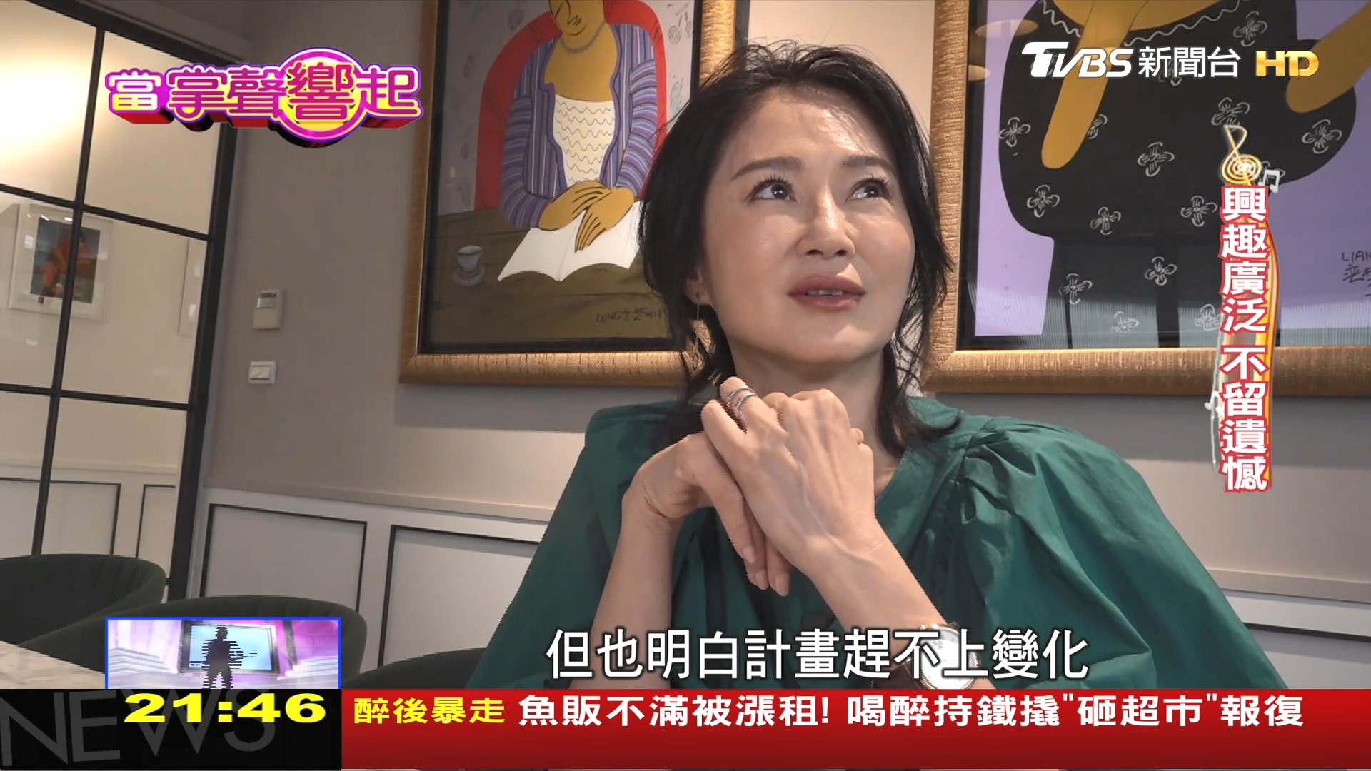 歌手轉演員!愛上打羽球 李之勤對戲戴立忍氣場強│TVBS新聞網