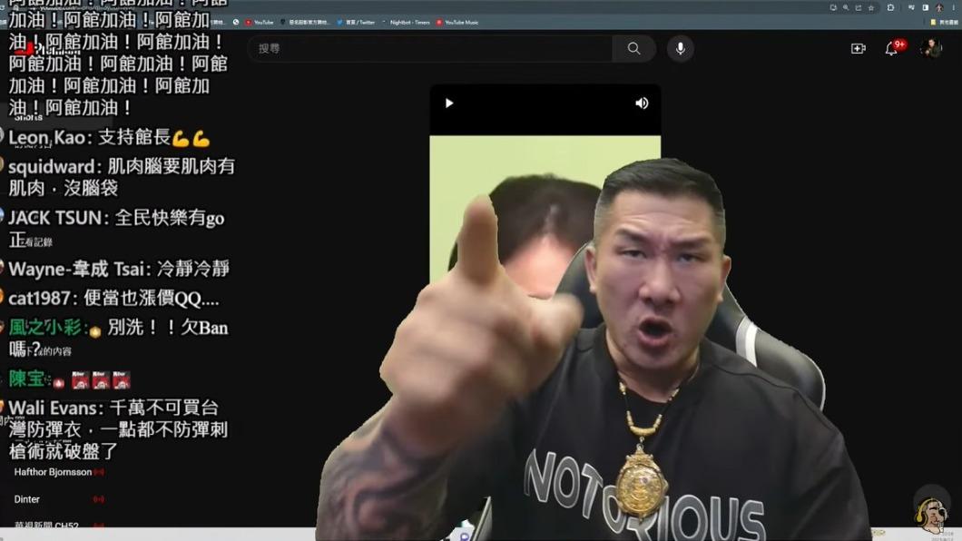陳之漢在12日直播批評賴品妤。（圖／翻攝自館長YouTube）