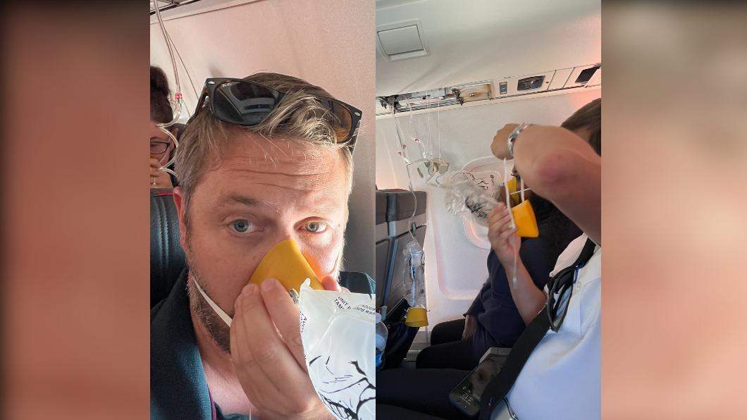美航客機3分鐘驟降1.5萬呎，緊急放下氧氣面罩供乘客使用。（圖／翻攝自 推特@HarrisonHove）