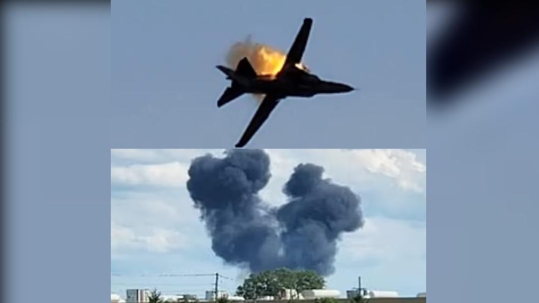 美國密西根州（Michigan）航空展發生戰機墜毀意外。（圖／翻攝自《每日郵報》）