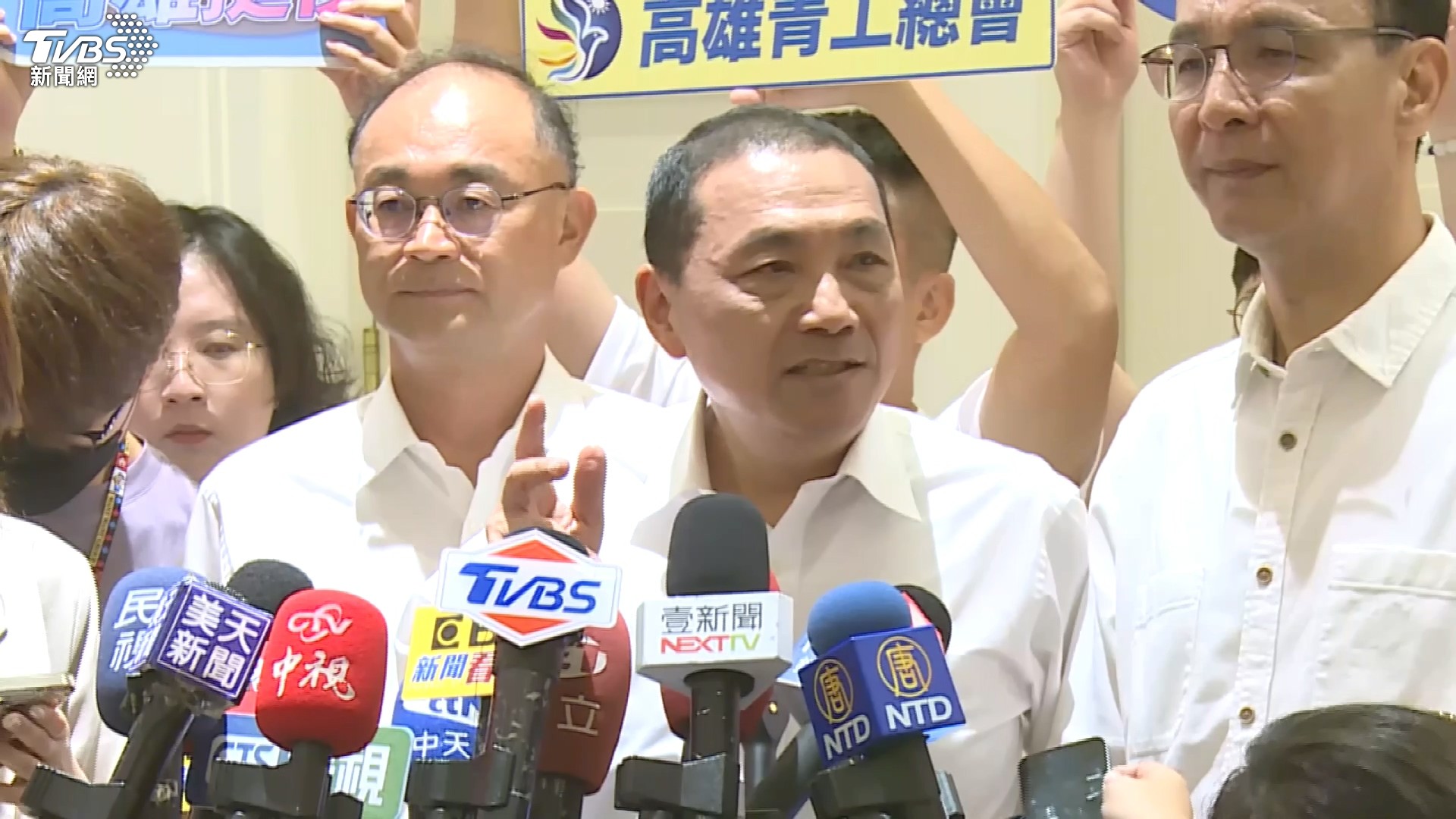 Hou Yu-ih energizes campaign amid support shifts (TVBS News) Hou Yu-ih energizes campaign amid support shifts
