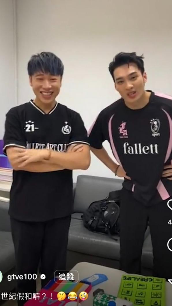 兩人在IG直播公開內幕。（圖／翻攝自《娛樂百分百》IG）
