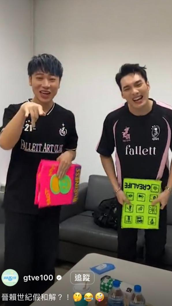 兩人無奈被說不合。（圖／翻攝自《娛樂百分百》IG）