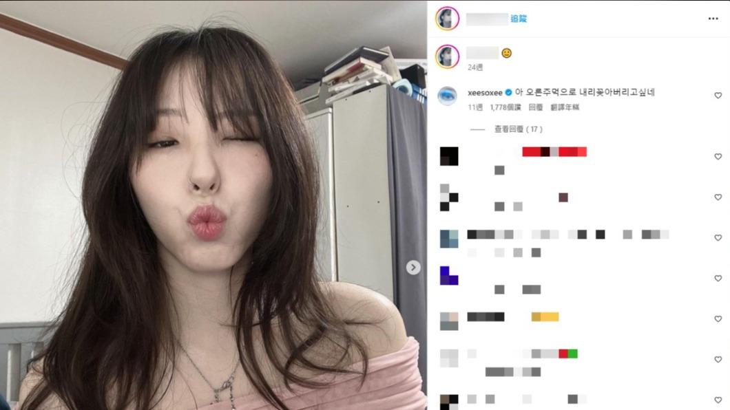看到妹妹PO出眯眼嘟嘴，韓韶禧便幽默留下「真想用右拳頭把妳打進地裡」。（圖 / 翻攝自IG）