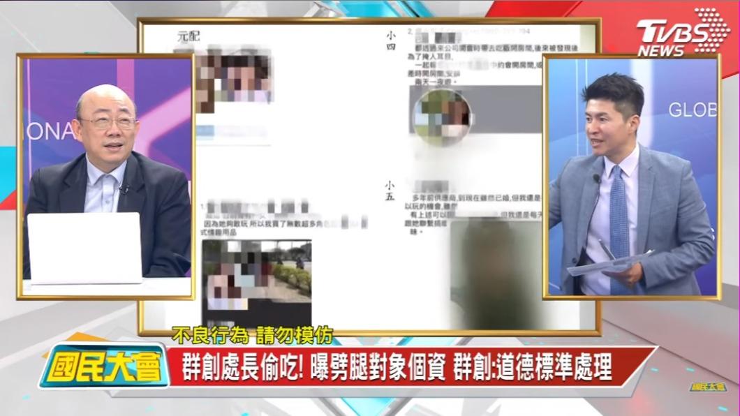 群創處長戰3女爆性愛片!他證實收8文「越寫越露骨」驚人內幕曝│TVBS新聞網