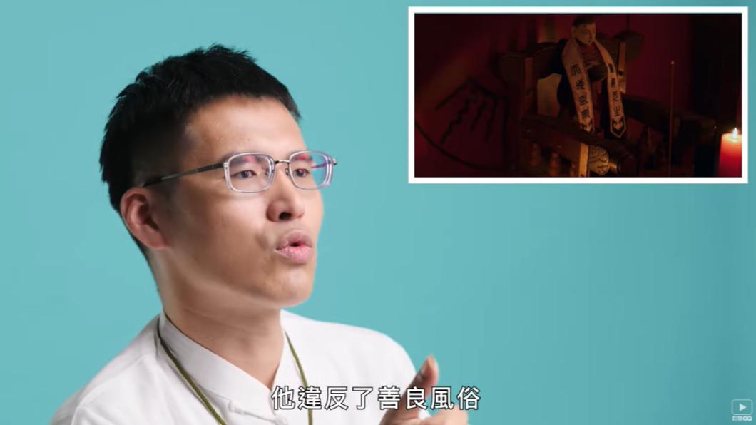 道長于治詮澄清定義邪教的不是「拜的對象」，而是違背善良風俗、倫理道德等。（圖／翻攝自GQ Taiwan YT頻道）