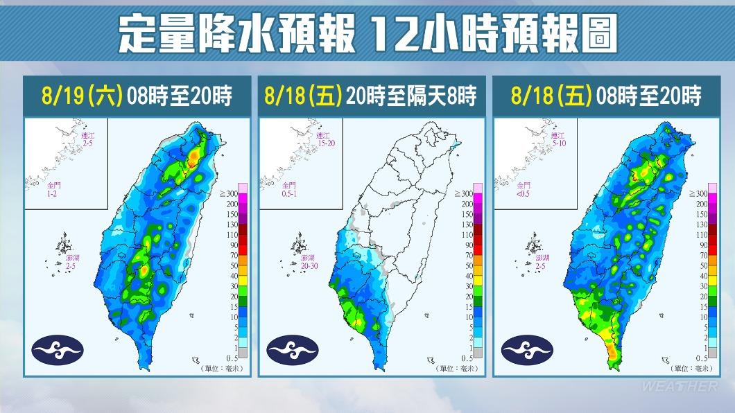 明天整天仍有斷斷續續的雷陣雨發生機率。（圖／TVBS）