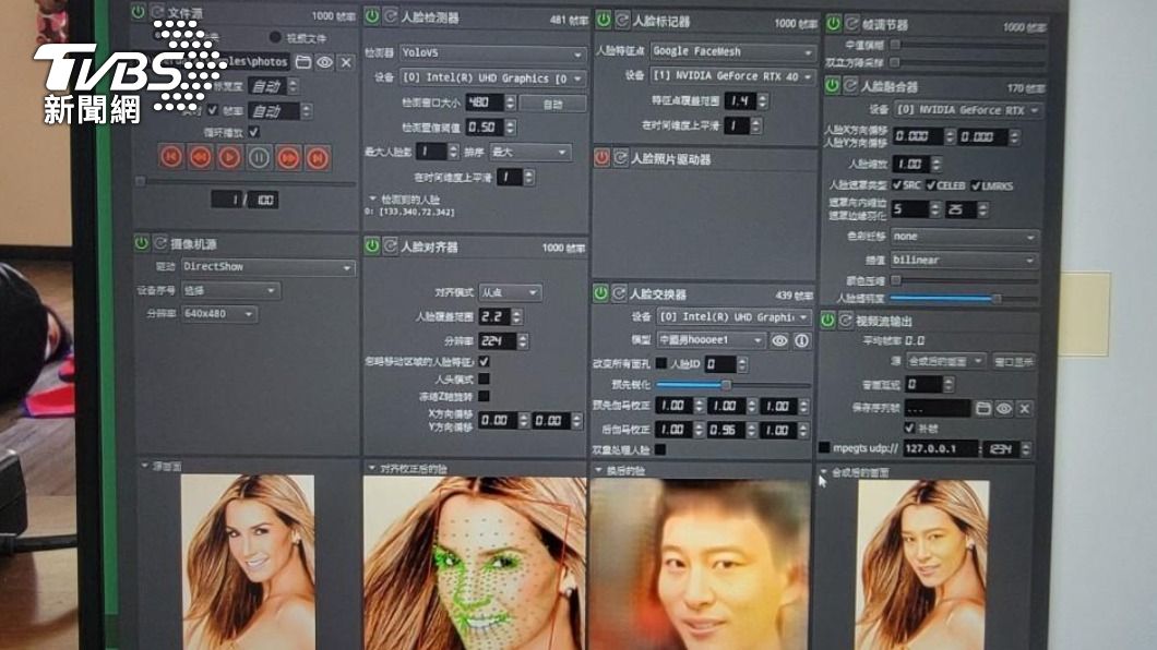詐騙集團利用「Deepfake」變臉技術偽裝成大陸公安。（圖／TVBS）
