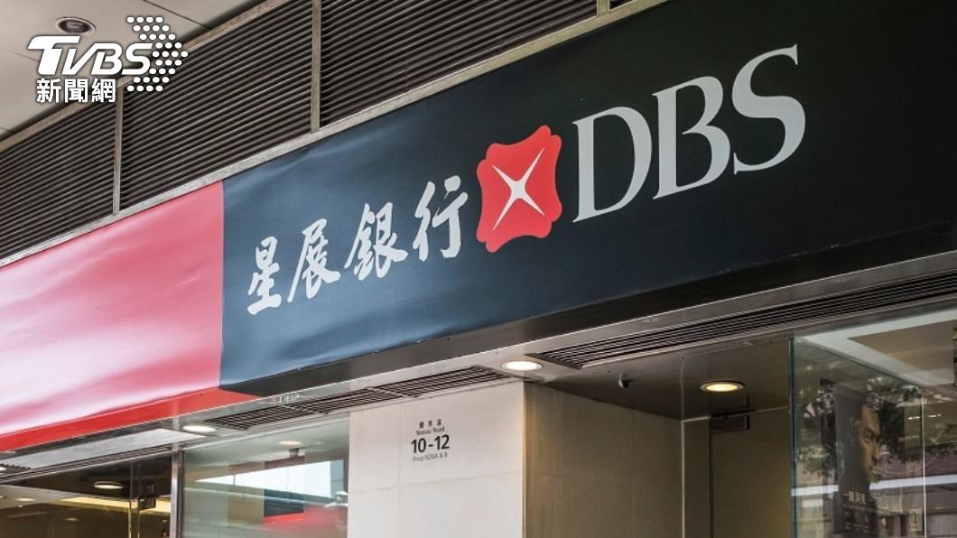 星展銀行合併花旗銀行在台消金業務後頻傳爭議。（圖／TVBS）