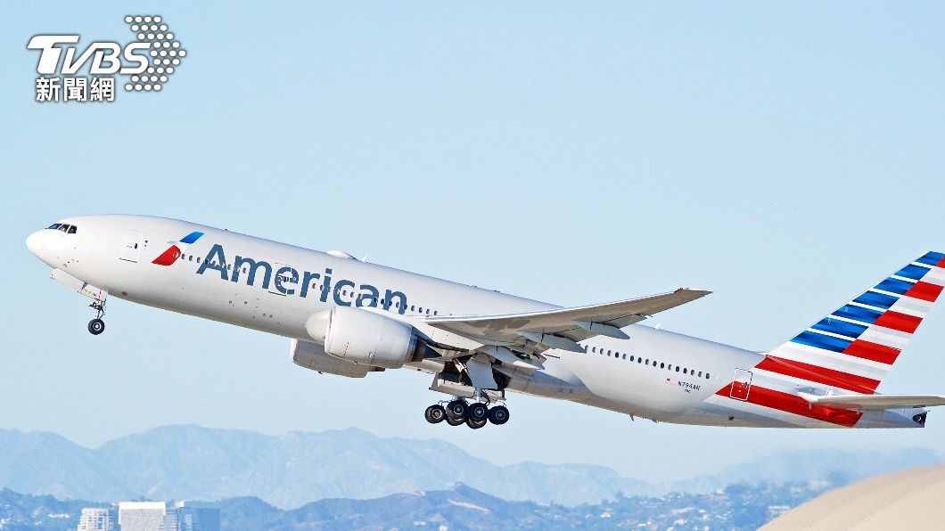 美國航空控告Skiplagged未經授權轉售機票。（示意圖／達志影像shutterstock）