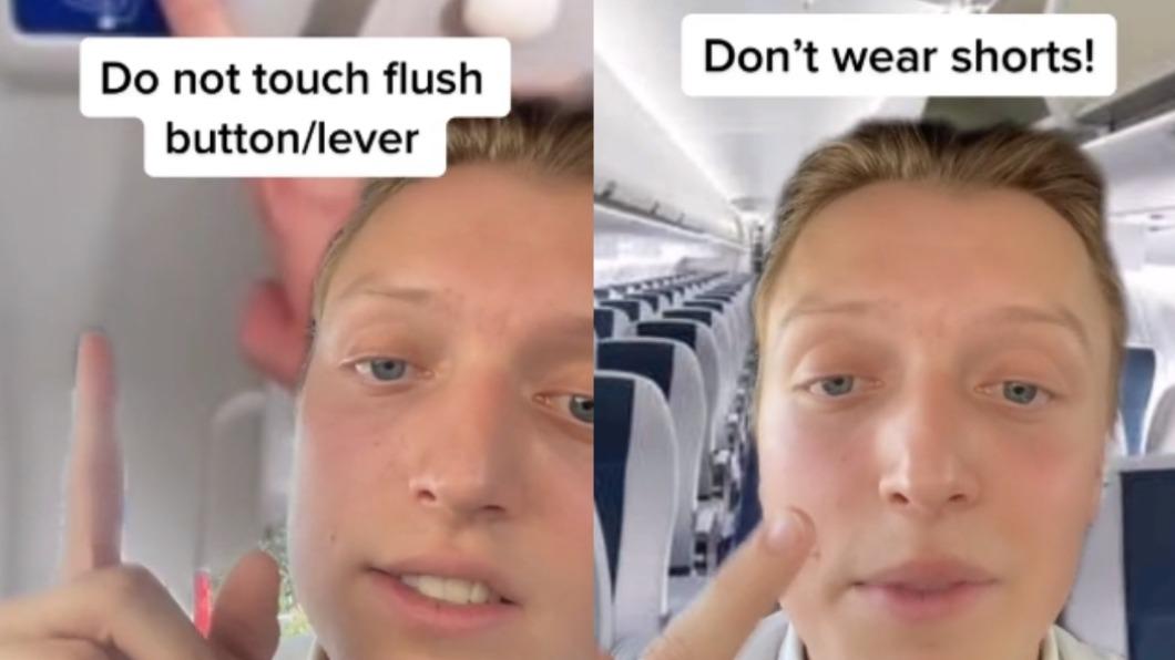 國外有一名空服員分享「在搭飛機時不要穿短褲」。（圖 / 翻攝自tommycimato TikTok）