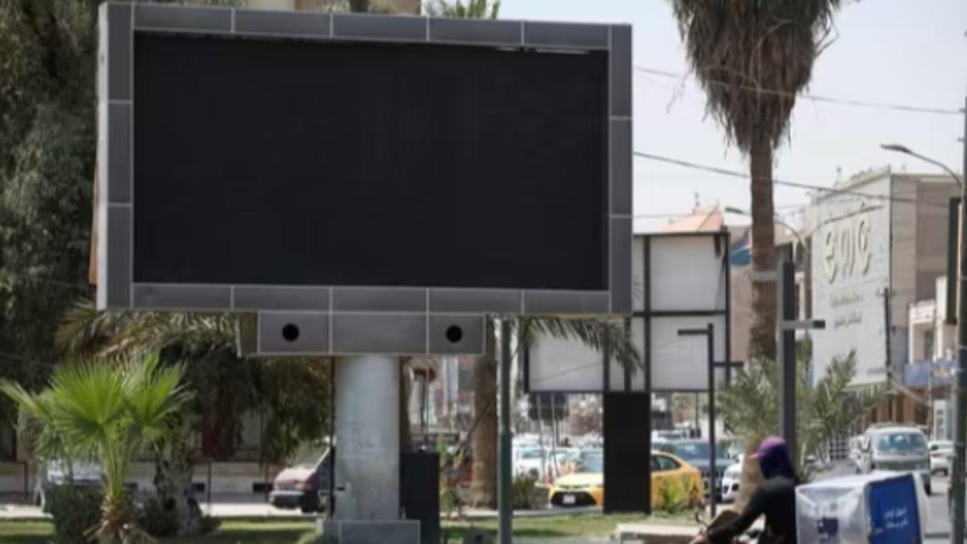 巴格達（Baghdad）LED廣告看板突「A片」大放送。（圖／翻攝自《印度斯坦時報》）