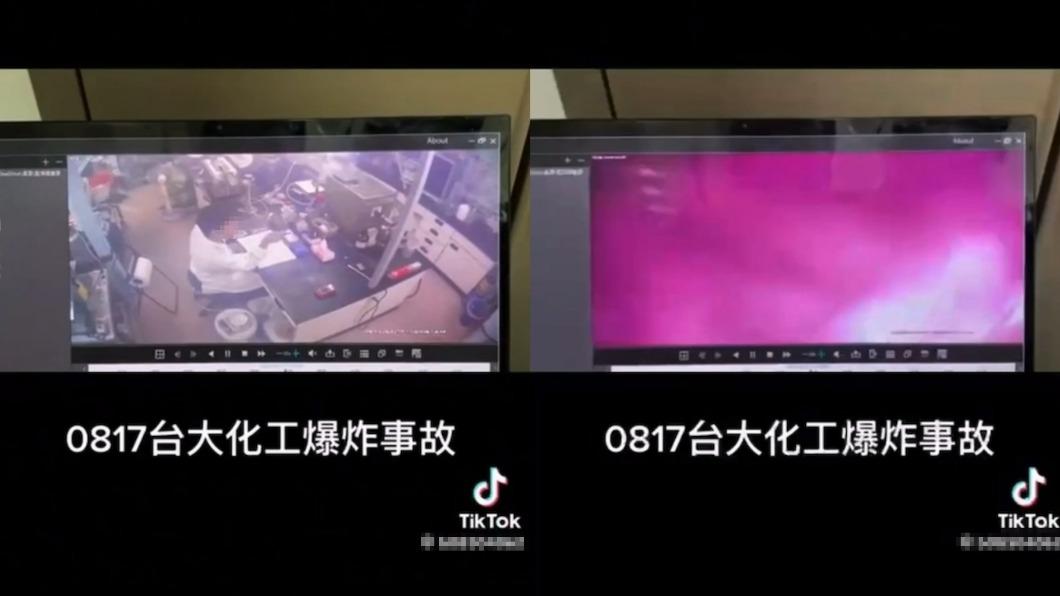學生PO出實驗室爆炸影片。（圖／翻攝自TikTok）