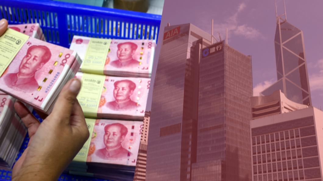 中媒指北京已準備「發債1.5兆人民幣」救地方政府。（圖／翻攝自《自由亞洲電台》）