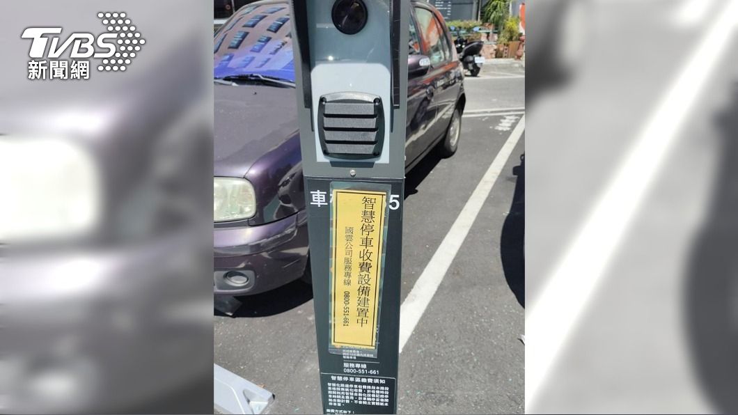 花蓮市自由街智慧停車系統9月啟用收費。（圖／中央社）