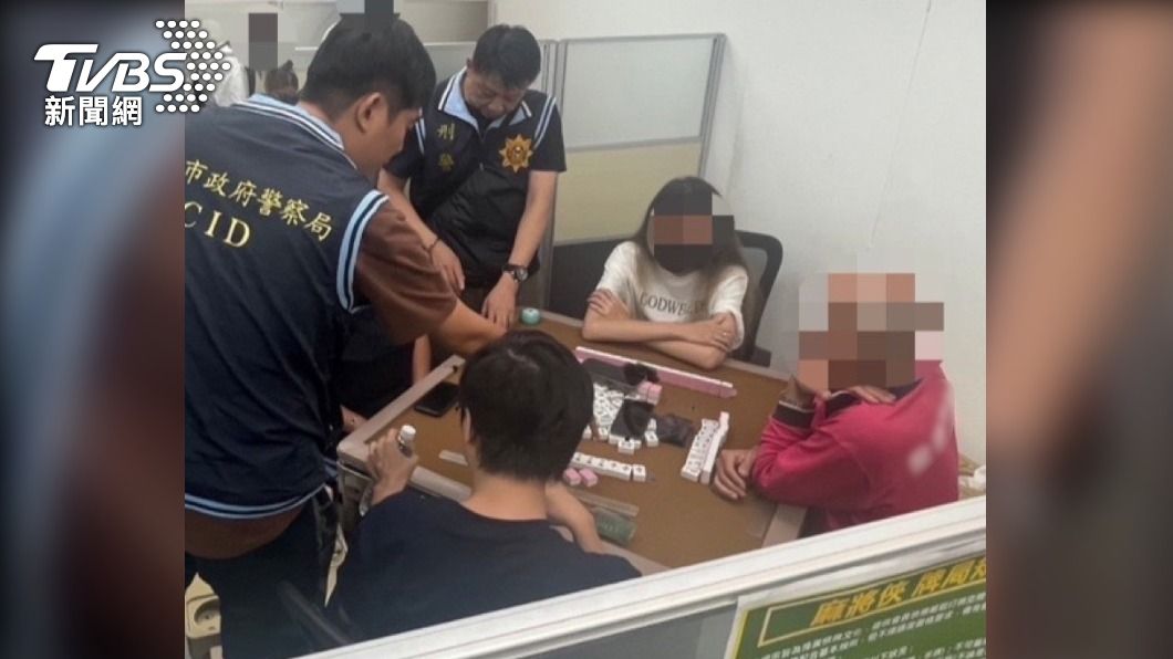 警方逮捕19名賭客。（圖／TVBS）