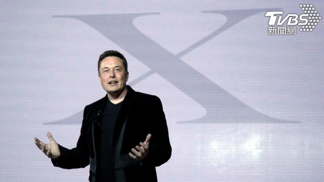 X老闆馬斯克（Elon Musk）。（圖／達志影像美聯社）