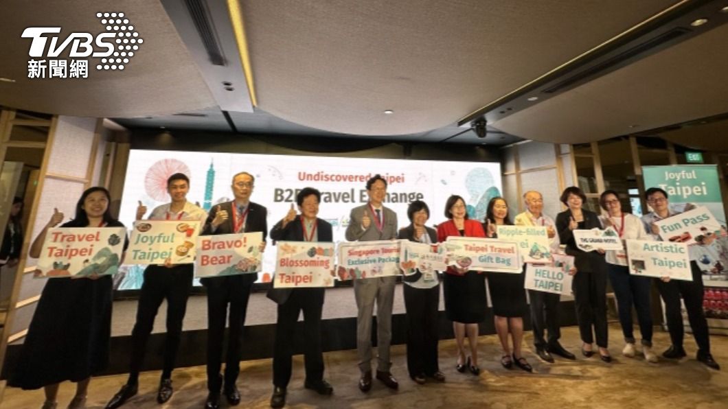 台北市政府率相關業者24日在新加坡舉辦推廣會。（圖／中央社）