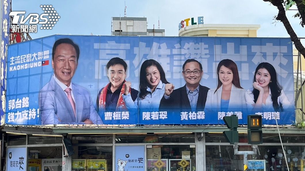 國民黨5名高雄市立委參選人與郭台銘同框。（圖／中央社）